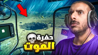 لا يوجد شيء في الاسفل 😥