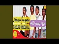 Download Lagu Assafar Download Lagu Assafar
