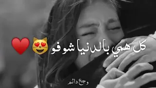 موتني شوقي لعيونو  مشتاقة انا اضمو   دندنها