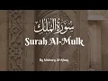Surah Al-Mulk - Sheikh Mishary Rashid Al-Afasy