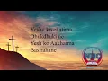 New Nepali Christian karaoke w/Lyrics | yeshu Ko Chatima