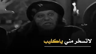تصميم نار  شاهد اجمل ماقيل عن الكرامه كليب و  الحارث ابن عباد  دندنها