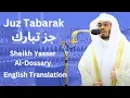 Download Lagu Juz Tabarak by Sheikh Yasser Al-Dossary | English Translation