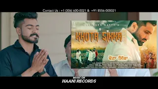 KHOTTA SIKKA ● MANINDER BATTH ● Official Teaser ● Latest Punjabi Song 2018 ● HAAਣੀ Records