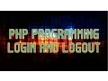 PHP MYSQL Tutorial Part 14 - Login Logout