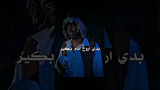 فياض بوقعقور بده ينام بكير محمدحداقي س8ر الخربة 