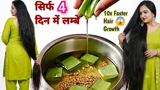 Aloe vera में एक चीज मिलाकर बालों में लगा लो Bal bhayankar lambe ghane honge #hairgrowth 