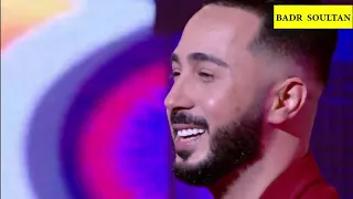                                                       بدر سلطان   إنتي لالاهم  سهرة لالة العروسة دندنها