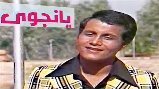 سعدون جابر   نجوى  التصوير الاصلي  النسخة الاصلية دندنها