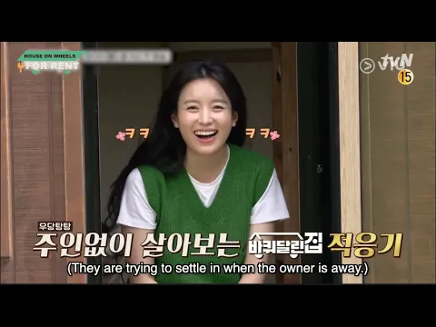 House on Wheels: For Rent ft Han Hyo Joo, Kang Ha Neul, Kwang Soo, Sehun etc! | Coming on 14 Sep