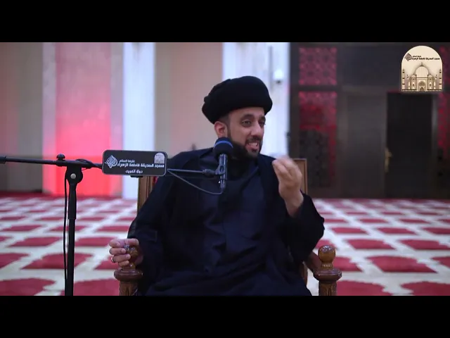 ⁣الشيعي ممكن يدخل النار  ؟ ! - سماحة السيد موسى العلي