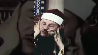 أجمل مقطع ممكن تسمعه في حياتك للشيخ محمود على البنا تلاوات Quran 