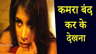 the exam 2009 movie explained in hindi urdu exam suspense movie summarized in hindi urdu movie