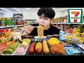 ASMR MUKBANG | 7-Eleven 편의점 튀김 라면 떡볶이 핫도그 김밥 디저트 먹방 \u0026 레시피 FRIED FOODS DESSERT Fire Noodle Korean