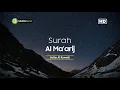 Download Lagu Tadabbur Surah Al Ma'arij سورة المعارج - Salim Al Ruwaili [ Full HD ]