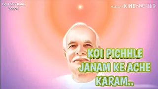 koi pichle janam ke ache karam bk song brahmakumaris songs best bk song koi pichle janam bk song