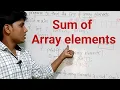 Sum of array elements in C ll C Program to find sum of array elements