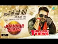 Download Lagu #VIDEO | Apni To Jaise Taise | #Khesari Lal Yadav | #Shilpi Raj | DJ Harshit Shah | Jhankar Beats