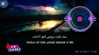 Download DJ MERDU ALLAH ALLAH AGHISNA SUPER BASS || DJ TIK TOK VIRAL MP3