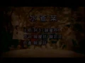 Download Lagu Sui cha bo