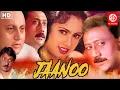 Download Lagu Janoo Full Movie | Jackie Shroff | Rati Agnihotri | khushboo