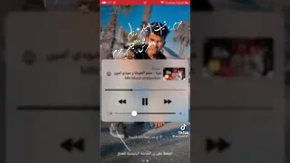 افجر حالات واتس حمو الطيخا حزم رشيت عليكمم رزمم مطمرش فيكم جزم    دندنها