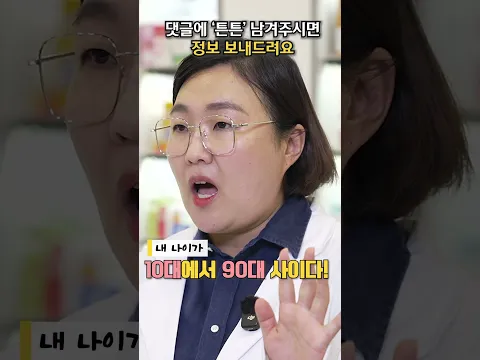 댓글에 “튼튼” 남겨주시면 정보 보내드려요