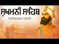 Download Lagu Sukhmani Sahib Full Path | Sukhmani Sahib Path | Nitnem Sukhmani Sahib | ਸੁਖਮਨੀ ਸਾਹਿਬ