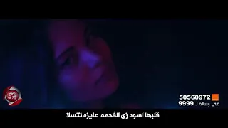 اجمد مشهد من اغنيه ابو الشوق انا حبيت واحده لكن طلعت اسيا وجاحده  اجمد مشهد من اغنيه ابو الشوق انا حبيت واحده لكن طلعت اسيا وجاحده