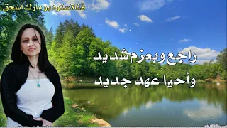 المرنمة انجي بطرس أنا مش هارجع أبعد عنك ميدلي ترنيم 