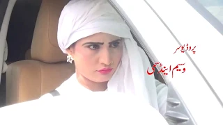 punjabi movies trailar 2018