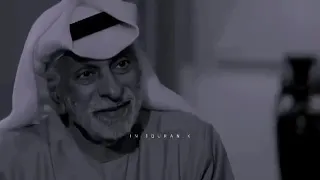 حرر نفسك الأمر كله بيد الله د عبدالله النفيسي 