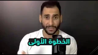 الخطوة الأولي للبداية                   دندنها