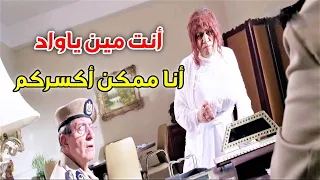 اطاطا بتستهبل على مدير السجن عيزاه يدخل معاها السجن ويدافع عنها 