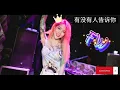 Download Lagu Remix Mandarin 2022[[有没有人告诉你✓You Mei You Ren Gao Su Ni]] #Top Remix 2022