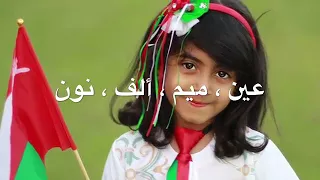 عين ميم الف نون روعة 