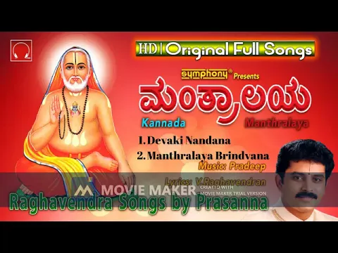 Download MP3 Devaki Nandana I Manthyralaya Brindavana I Sri Ragavendra Swamy Kannada Devotional SongsI NON-STOP🅰️