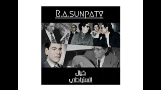 ياظالمني الأزبكية 19 مايو 1955م أم كلثوم عبقرية السنباطي 