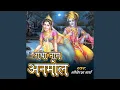 Download Lagu Kanhaiya Tere Pyar Main