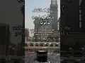 Download Lagu An-Nasr (The Divine Support) Chapter 110 v2.0 | Mishary Rashid Alafasy | Al-Quran Shorts