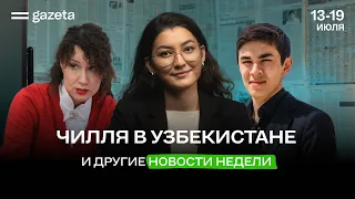 Отключение света, закрытие детсадов и обрушение в метро | Итоги недели