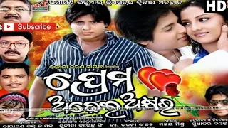 premo adhei akhyara full video of babusan mohanty and riya dey 