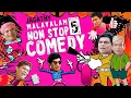 Non stop Malayalam comedy | Super Hit Jagathy Comedy Collections | VOl-5