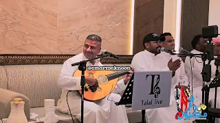 محبوب قلبي هجرني  علي عبدالله   سمرة سالم المزين   ديوان زمان   دندنها