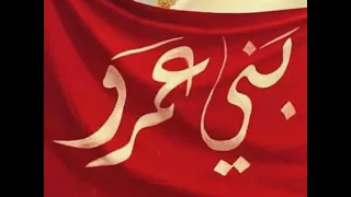 شيلة عمرين يا ناشدن عنا كلمات الشاعر رامي بن غرمان العمري اداء المنشد محمد بن غرمان العمري 