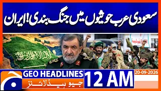 Iran Calls for End to Saudi-Houthi Conflict | 12 AM GEO News Headlines | 20th Sep 2026
