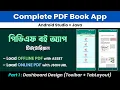 Part 1 Complete Pdf Book App Tutorial - Android Studio Java