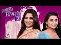 Lagu Sasural Simar Ka S2 - Full Theme Song - #dipikakakar #radhikamuthukumar - Colors TV | Viacom 18
