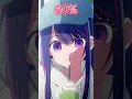 Download Lagu Ai Hoshino (100%–0%) #oshinoko #anime #aihoshino