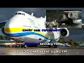 Jerry Heil - МРІЯ (караоке)